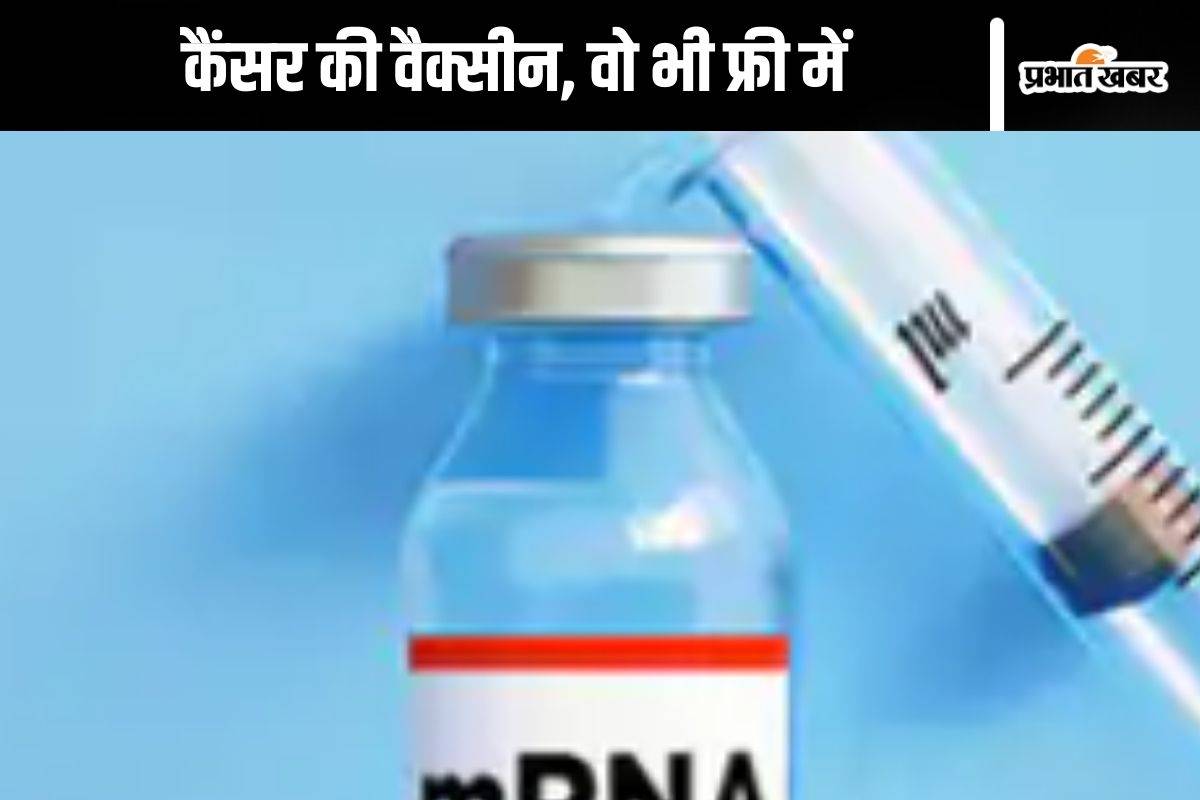 Cancer Vaccine News