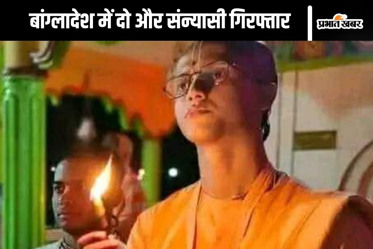 chinmoy das/ Bangladesh News