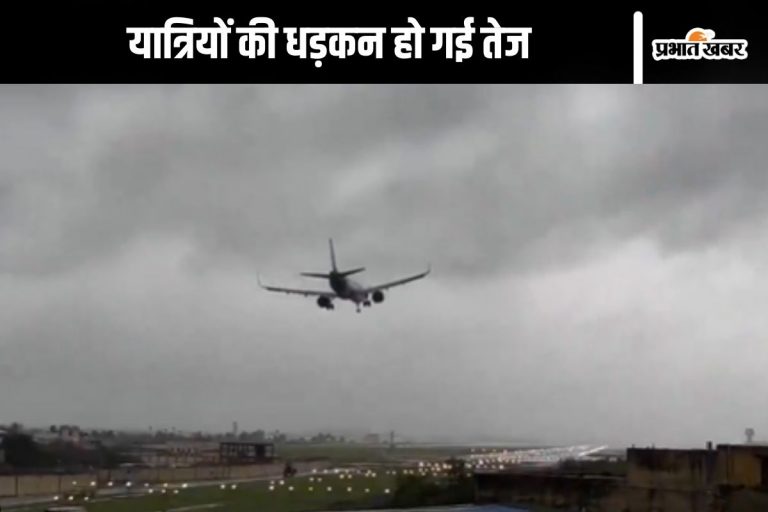 Viral Video: चक्रवात फेंगल ने रोका रास्ता, लैंडिंग के पहले लड़खड़ाया विमान, अटक गई यात्रियों की सांस