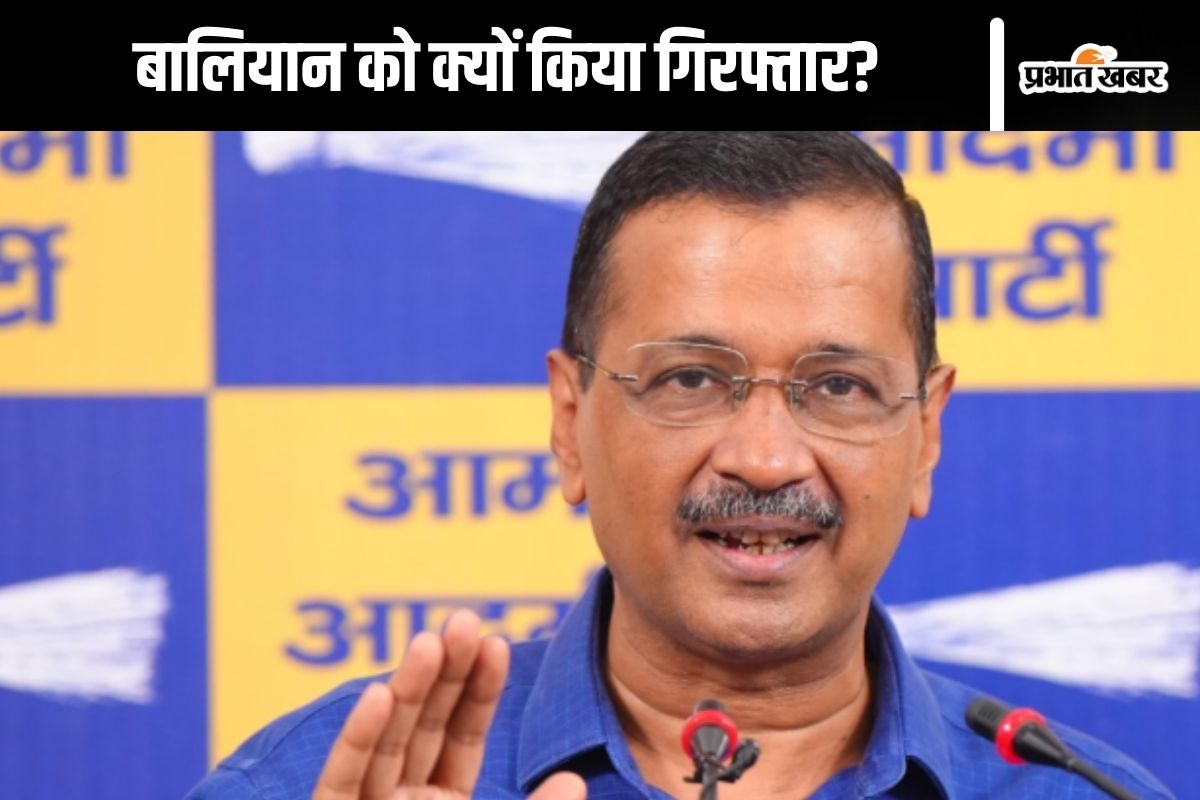 arvind kejriwal reaction on naresh balyan