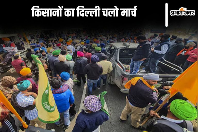 किसानों का ‘दिल्ली चलो मार्च’ 12 बजे से, शंभू बॉर्डर पर डटे, बैरिकेडिंग कर कांटेदार तार बिछाए गए