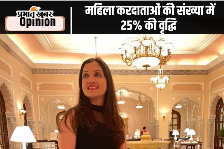 महिला करदाताओं में वृद्धि