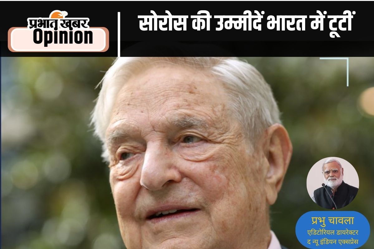 George Soros