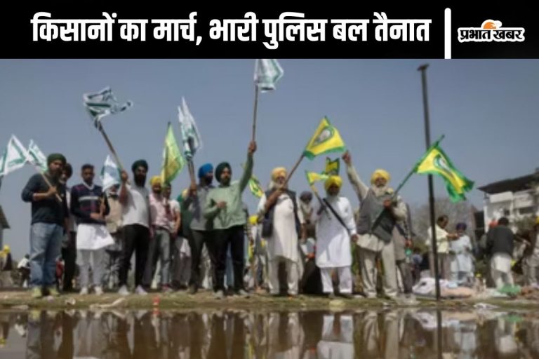 Farmer Protest : बैरिकेड्स तोड़कर आगे बढ़े किसान, कंटेनर पर चढ़कर प्रदर्शन शुरू, देखें वीडियो
