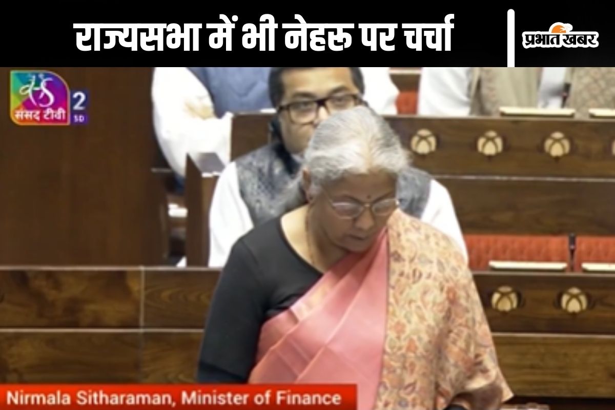 Parliament Updates