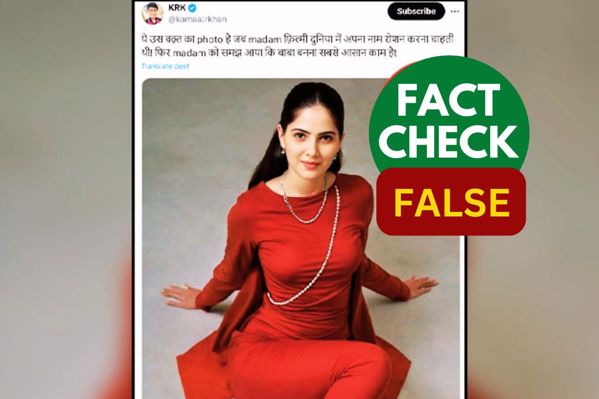 FACT CHECK Jaya Kishori Bollywood