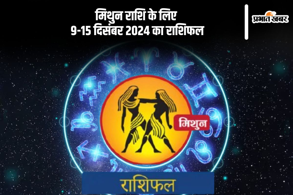 Gemini Weekly Horoscope 9 to 15 December 2024