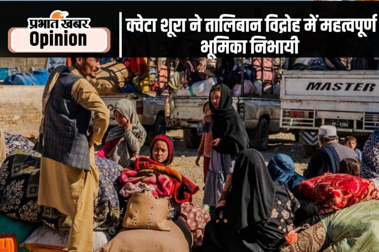 अफगान अस्थिरता और भारत की चिंता