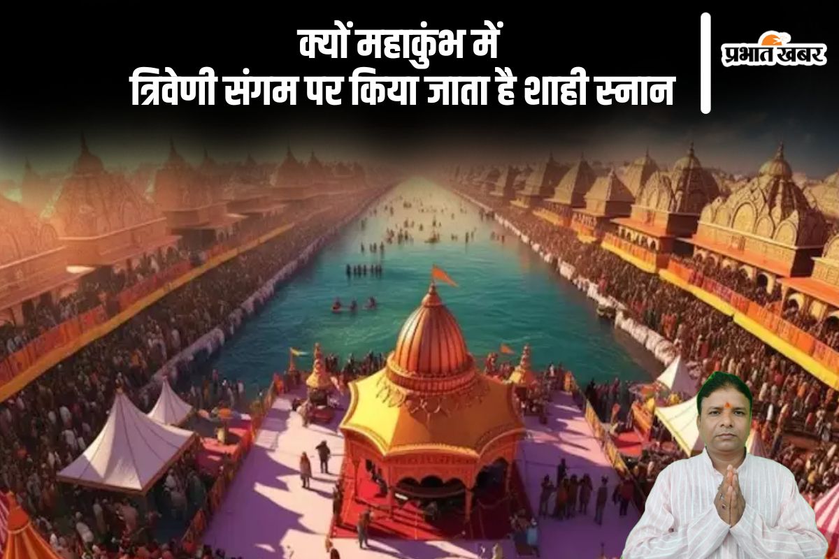 Maha Kumbh 2025