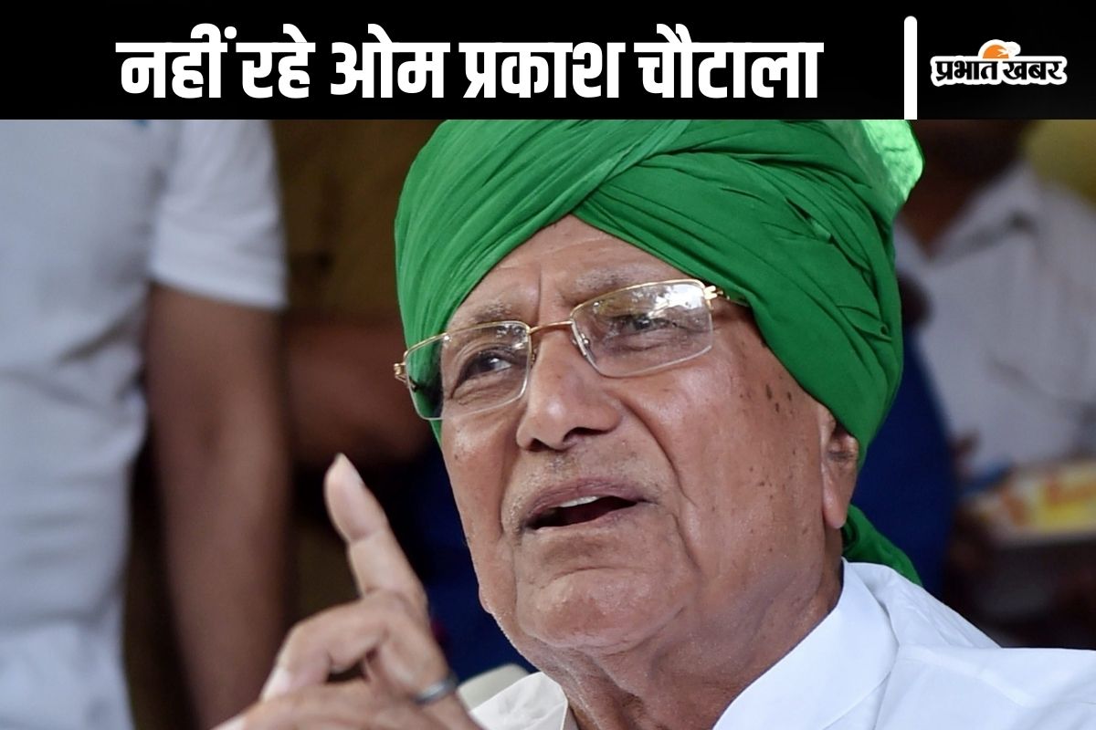 Om Prakash Chautala