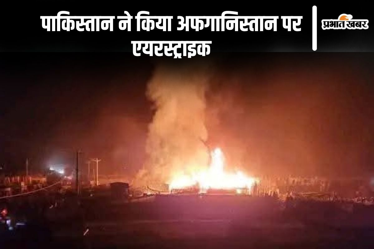 Pakistan airstrikes on Afghanistan