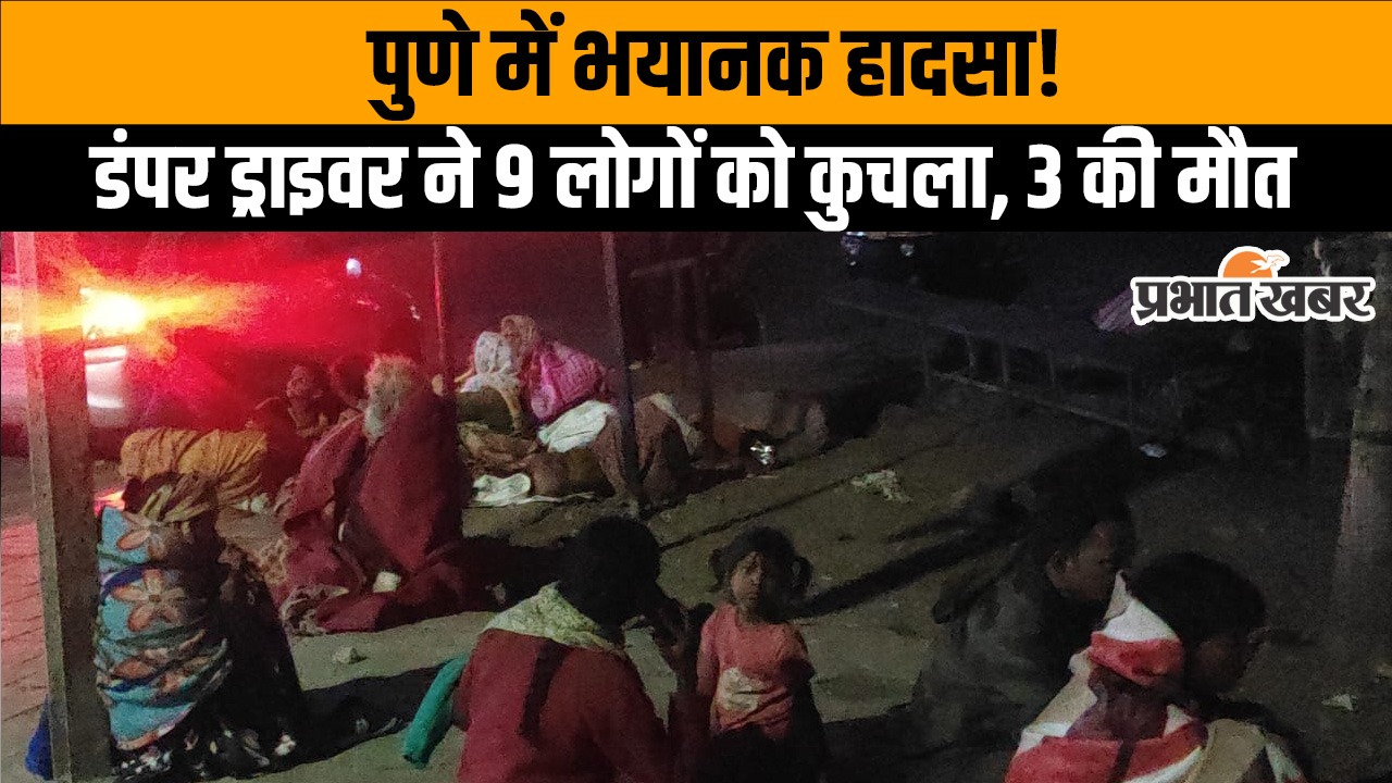 Pune Accident Video