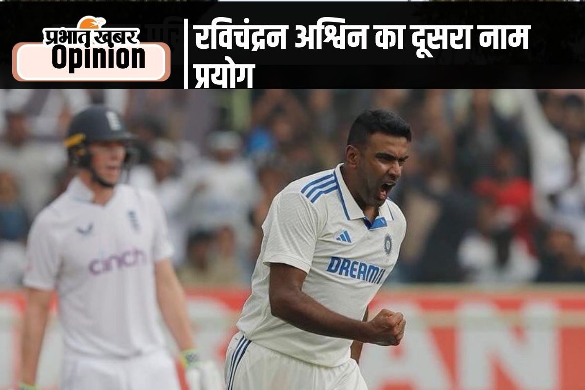 R Ashwin