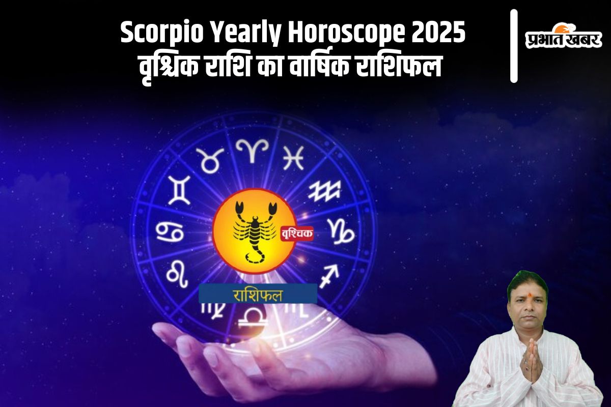 Scorpio Yearly Horoscope 2025