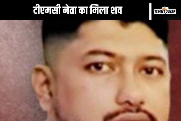 Haldia News : होटल के कमरे में फंदे से लटका मिला तृणमूल कांग्रेस के नेता का शव