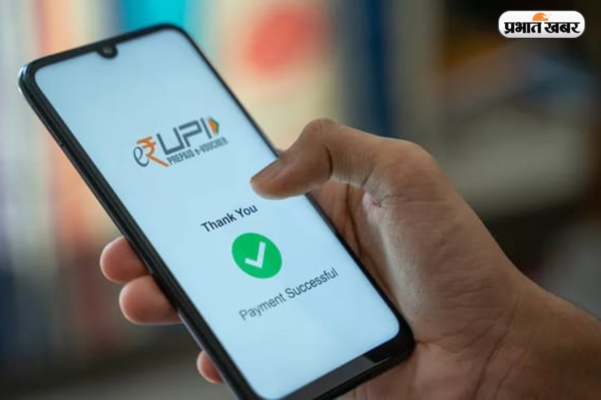 UPI