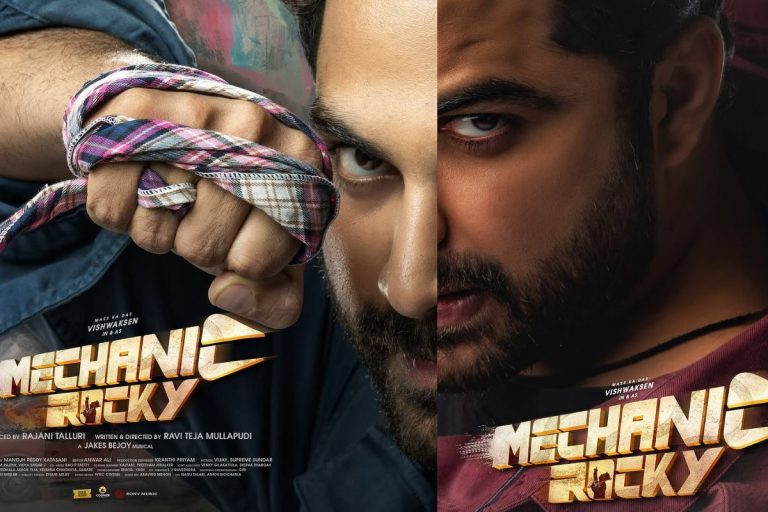 Mechanic Rocky OTT Release: विश्वाक सिंह की एक्शन-कॉमेडी ‘मैकेनिक रॉकी’ ने दिया ओटीटी पर दस्तक, जानें कहां हुई स्ट्रीम