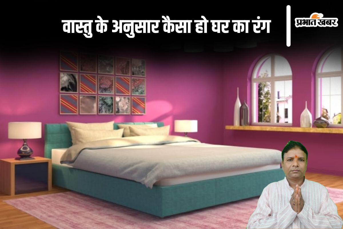 Vastu Colors for Home