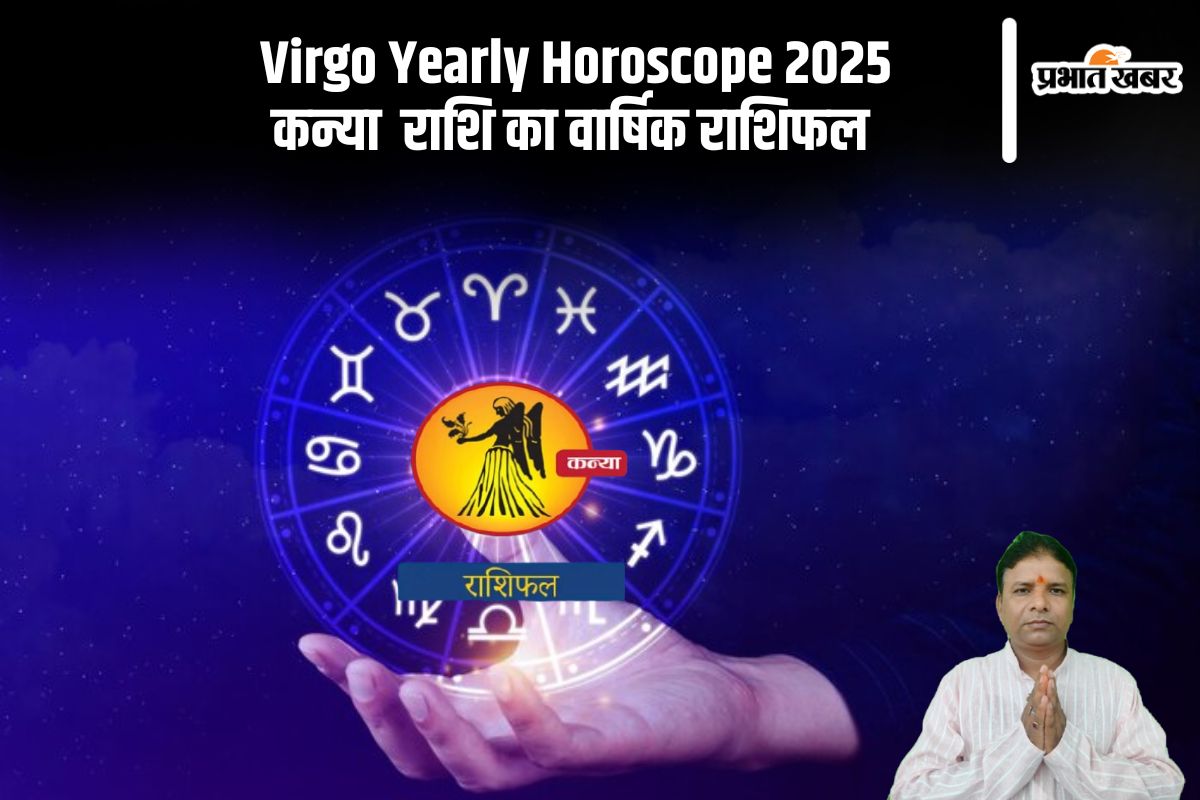Virgo Yearly Horoscope 2025