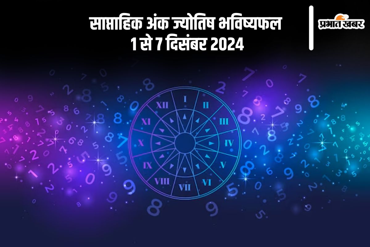 Weekly Numerology prediction 1 to 7 december 2024