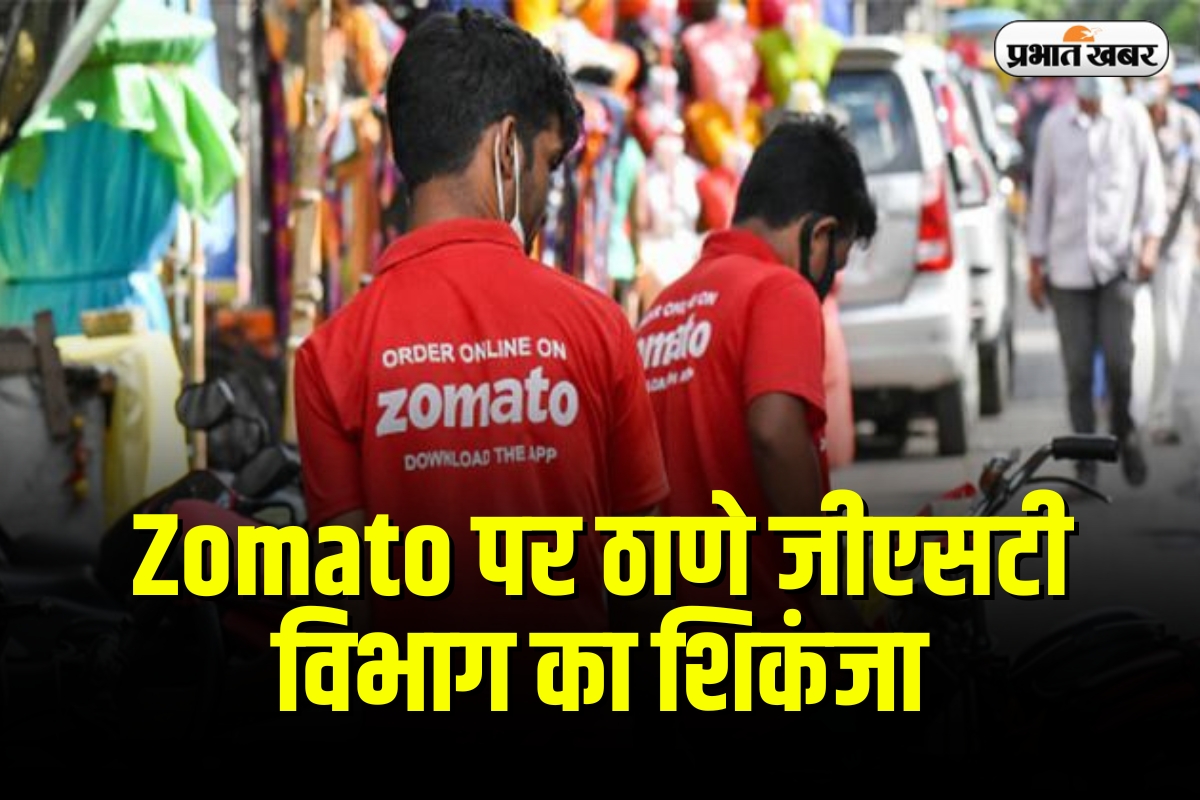Zomato GST