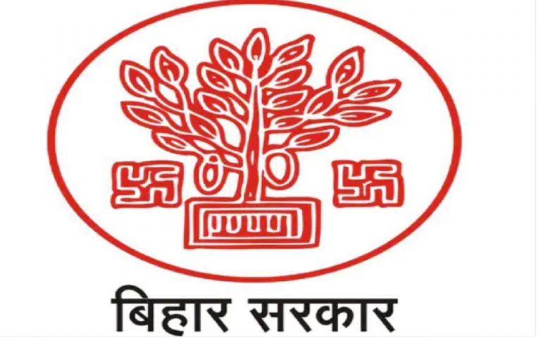 7वें बिहार राज्य वित्त आयोग का गठन, पूर्व आइएएस अधिकारी अशोक कुमार बने अध्यक्ष