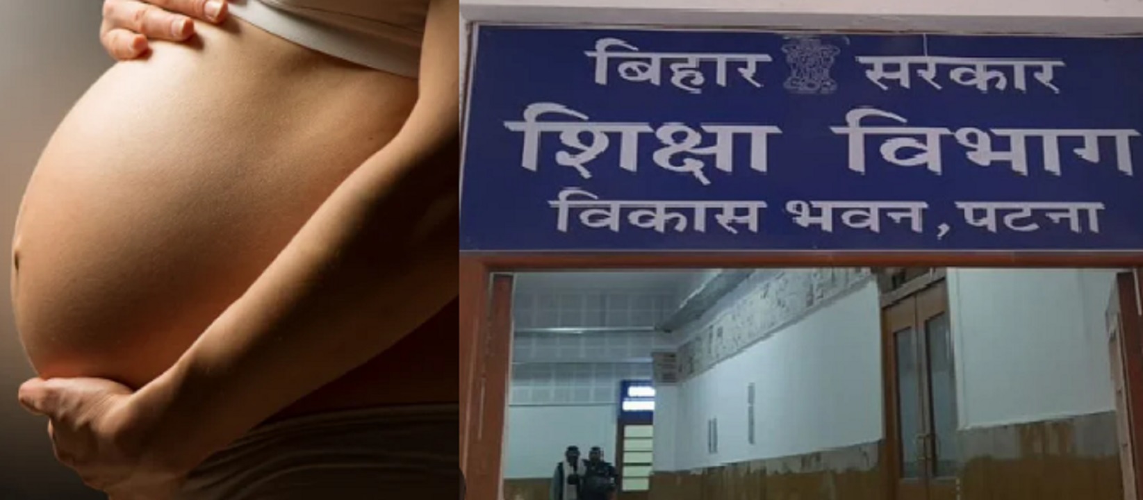 bihar pregnant teacher