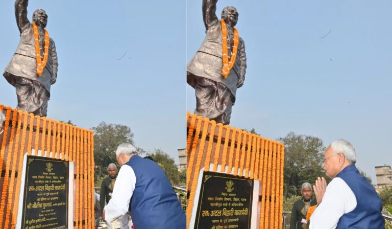 Atal Bihari Vajpayee Jayanti: सीएम नीतीश ने दी श्रद्धांजलि, पटना में राजकीय समारोह का हुआ आयोजन