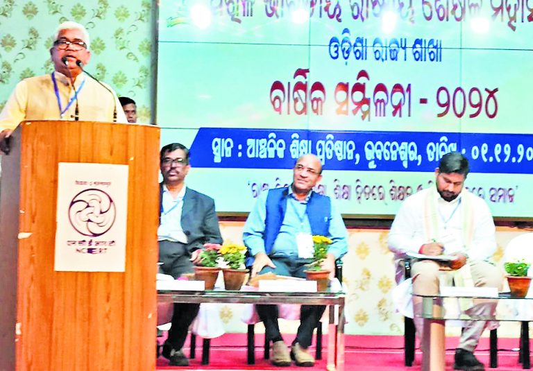 Bhubaneswar News: शिक्षा का भारतीयकरण, शिक्षकों में कर्तव्यबोध का भाव निर्माण करने में लगा है महासंघ : महेंद्र कपूर