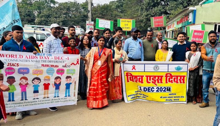 BOKARO NEWS: सचेत रह कर ही एड्स पर नियंत्रण संभव : सीएस