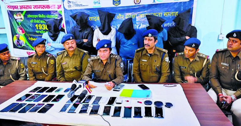 Patna News : बजाज फाइनांस का अफसर बन लोन देने के नाम पर करते थे ठगी, तेलंगाना के छह धराये