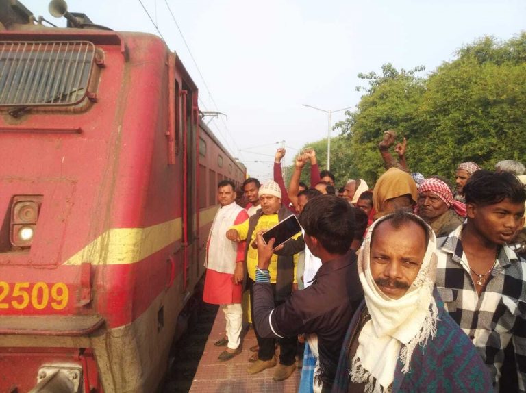 रेल फुट ओवरब्रिज निर्माण की मांग को लेकर ग्रामीणों ने किया प्रदर्शन