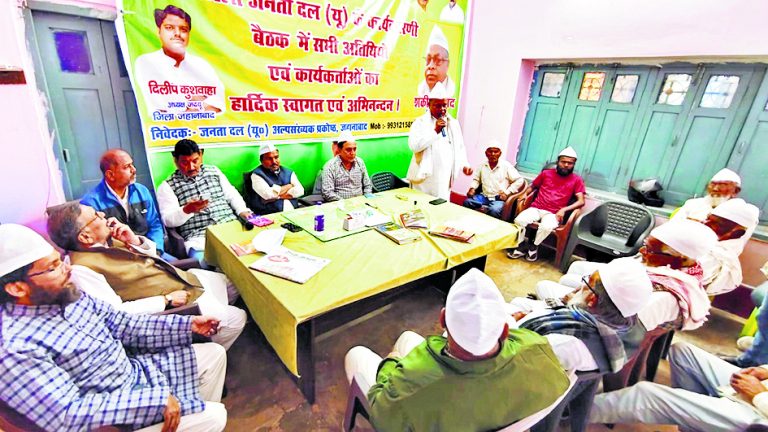 जदयू जमात व विकास की करता है बात : कुशवाहा