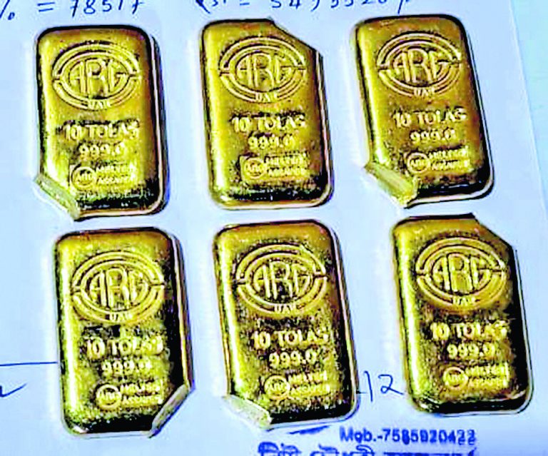 बीएसएफ ने 1.62 करोड़ का सोना किया जब्त