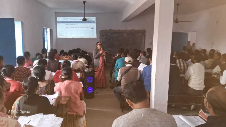 Pakur News: शिक्षकों को मिला अपार आइडी से संबंधित प्रशिक्षण