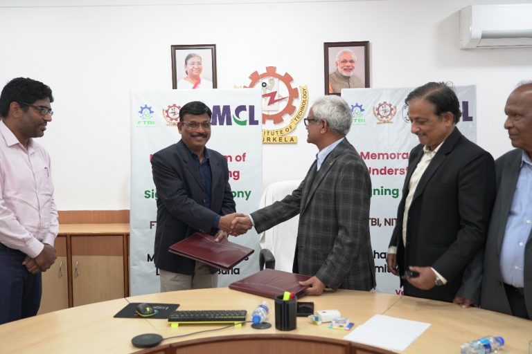 Rourkela News: एनआइटी राउरकेला में विज्ञान और प्रौद्योगिकी आधारित अभिनव उद्यमों को मिलेगा बढ़ावा, बढ़ेंगे रोजगार के अवसर