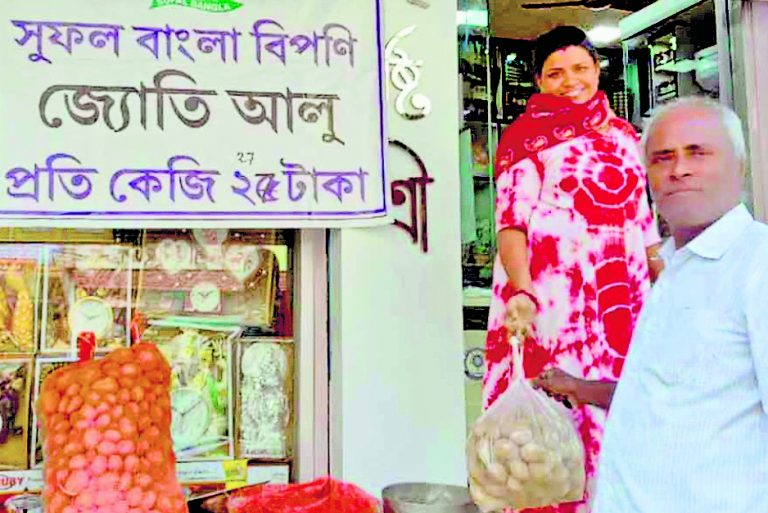 सुफल बांग्ला स्टॉल पर 25 रुपये किलो बिक रहा आलू