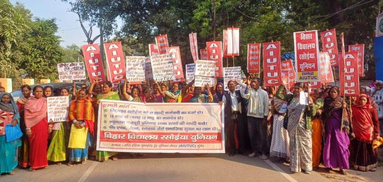 रसोइया ने बकाये वेतन भुगतान व प्रति माह 26 हजार वेतन की मांग को लेकर निकाला जुलूस
