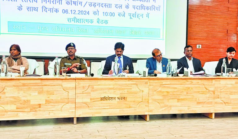 भ्रष्टाचार के विरूद्ध चलेगा निर्णायक अभियान