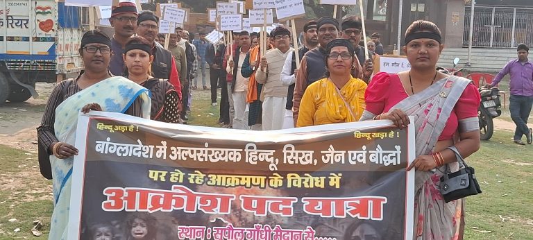 बांग्लादेश में हो रहे अत्याचार के विरोध में सर्व सनातन समाज ने निकाला आक्रोश पद यात्रा