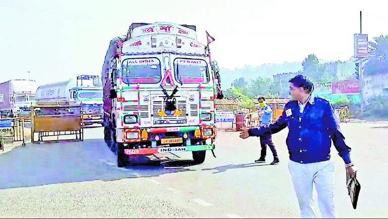 पशु चारा का फर्जी चालान दिखा कर बॉर्डर पर आलू पार कराने के दौरान पुलिस ने पकड़ा