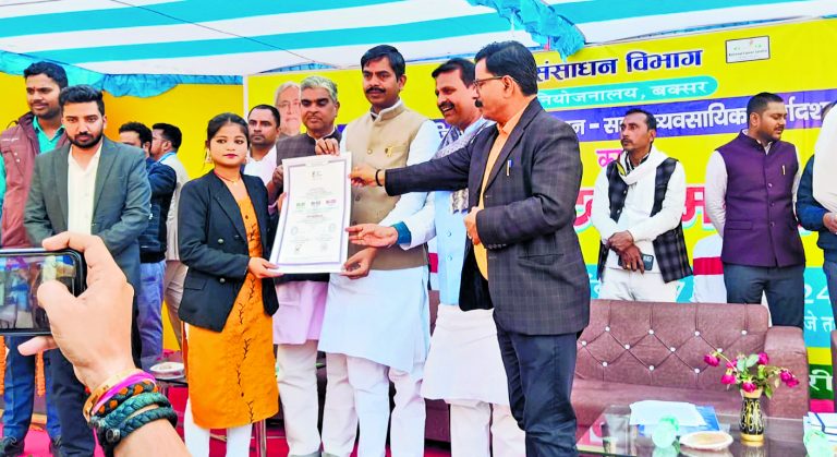 Buxar News: नियोजन मेले में 608 युवाओं का हुआ चयन