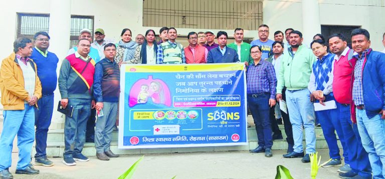 निमोनिया से बच्चों को बचाने की कवायद, दी गयी ट्रेनिंग
