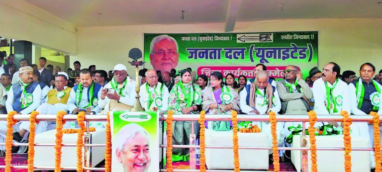 2025 से 30 फिक्स हैं नीतीश कुमार