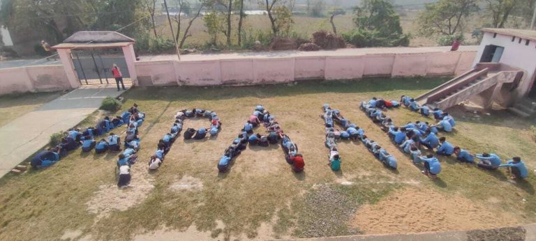 छात्रों ने मानव शृंखला बनाकर अपार शब्द को किया प्रदर्शित