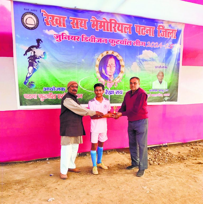 पटना जिला जूनियर डिविजन फुटबॉल लीग में रोहित की हैट्रिक