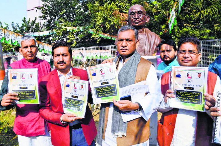 बिहार को विशेष राज्य का दर्जा मिले
