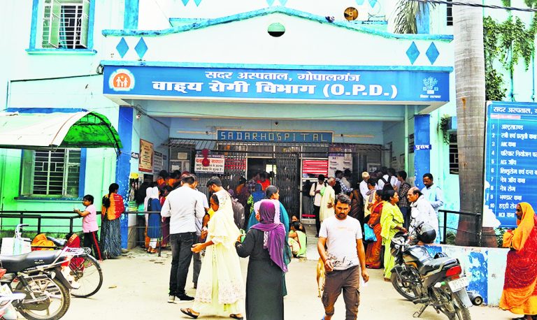 Gopalganj News  : मॉडल सदर अस्पताल के चार विशेषज्ञ डॉक्टरों ने छोड़ी नौकरी, मरीज परेशान