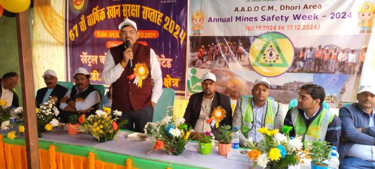 Bokaro News : खदानों में सुरक्षा के साथ उत्पादन पर जोर