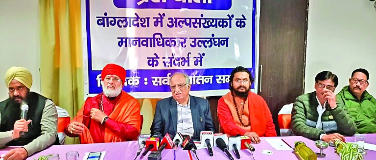 Ranchi News : बांग्लादेश में अल्पसंख्यकों व हिंदुओं पर हमला के विरोध में प्रतिवाद मार्च आज
